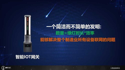 深圳市歐恩機(jī)床信息科技 引領(lǐng)制造業(yè)信息化的創(chuàng)新先鋒